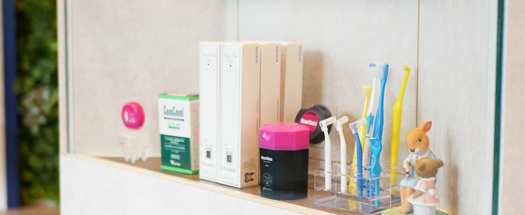 デンタルグッズ販売