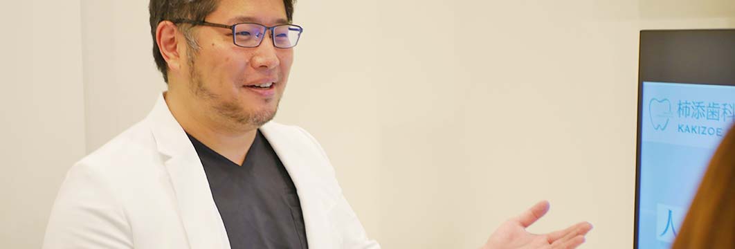 10年後の健康を見据えた診療を